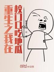 快穿之娇花难养by豆浆笔趣阁无弹窗阅读