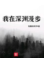 吴劫蒋尘