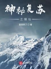 重生在好莱坞