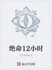 首辅大人的小娇妻
