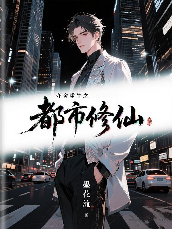 帝少宠坏小娇妻