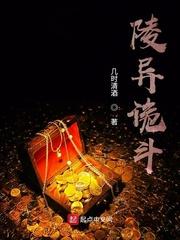 误惹邪魅总裁