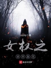 鬼面王爷的神医妃