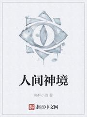 金主