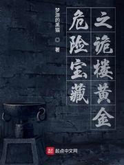 至尊战王楚凌天