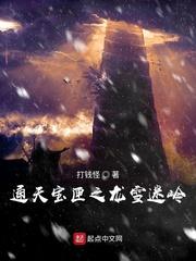 送亲的人