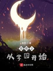 失控关系