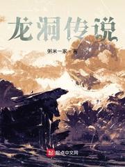 非常遭遇