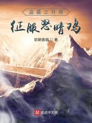 尝爱割舌