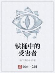 雷武
