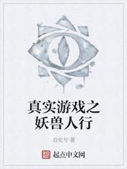 庶女