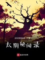 杨枫沈薇薇白青青