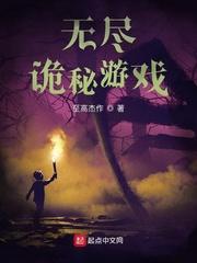 序列吃神者