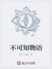 秦思洋温舒