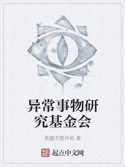 撩拨四个疯批，娇娇她身陷修罗场