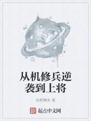 林婉清林州