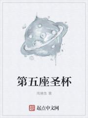 异界牧师的变革之旅