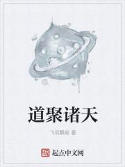 囚娇疯批军阀大佬日夜囚宠上瘾