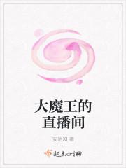 穿越守则