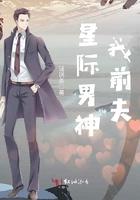 失控关系小说by悯来