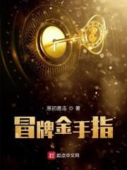 氪金仙尊