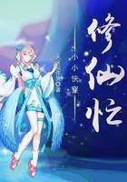 九零：万元户不当提款机，童养夫全家悔疯了