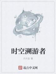 陈怀安李清然