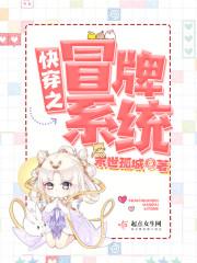 大明我苟成首辅天幕却向朱元璋剧透我是权臣