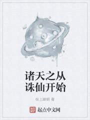名义:空降汉东,瑞金你急什么?