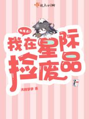 哥哥的巨乳尤物