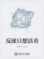 公公的放荡儿媳