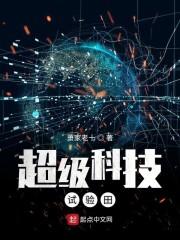 仙秦镇天司