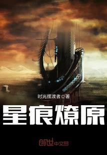 胭脂错（父子h 强制爱）