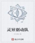 《两姐妹被公公带珠巨根狠内射调教》