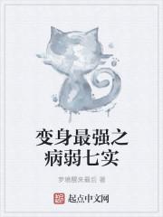 隔壁部门的女同事有性瘾
