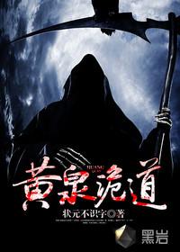 黑道从征服丰满美妇开始
