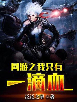 穿越之妻主站住,不许跑