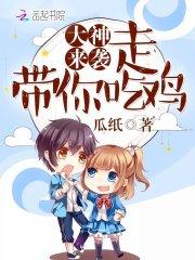 武书大玄印