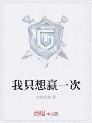 一品天下