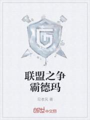 影子部队之龙魂兵王