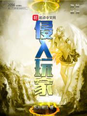 最后一代人皇帝辛