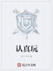 分开七年后疯批竹马跪求复合