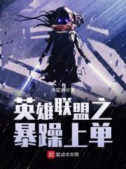 少年闯花都陈飞宇苏映雪