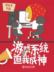 末日序列车队：我能升级物资