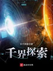 重生之都市仙尊洛尘洛书