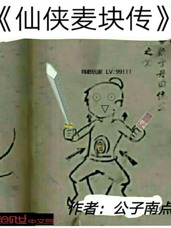 神奇宝贝:大师系统