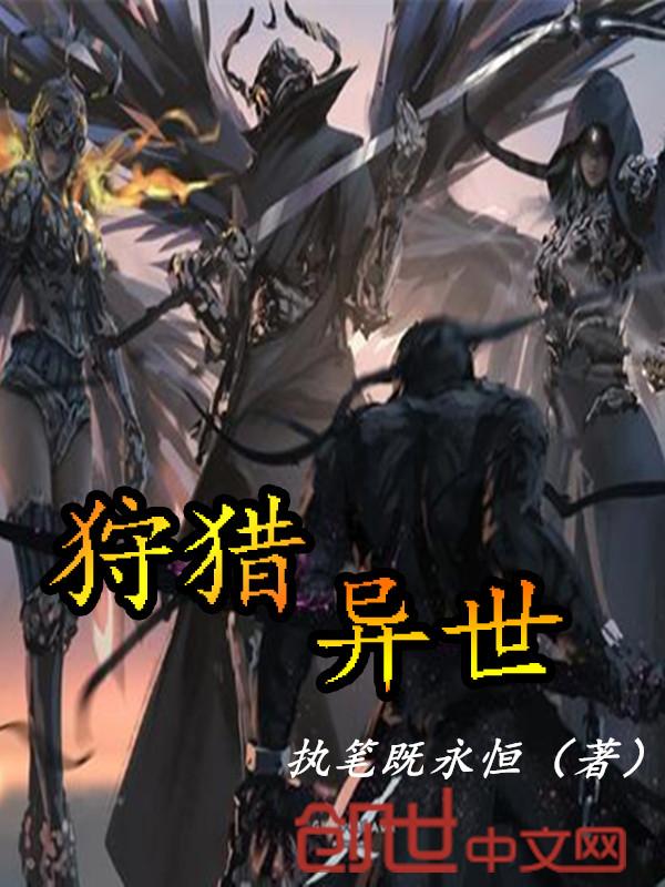 一人：拘灵遣将？我这叫暗影君王