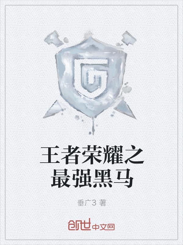 我掌握了世界的Bug