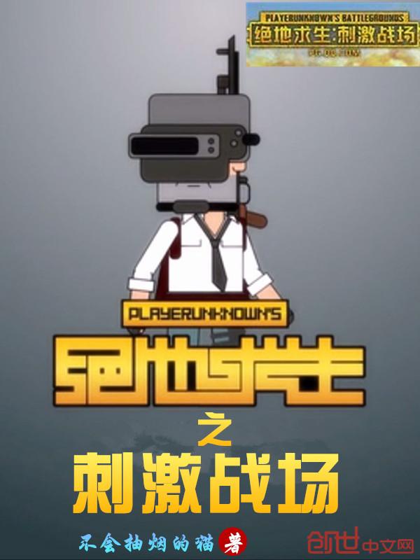 老婆被爆床照的那一天