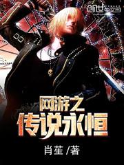 水云宗门面成了病娇小狗(全文免费)